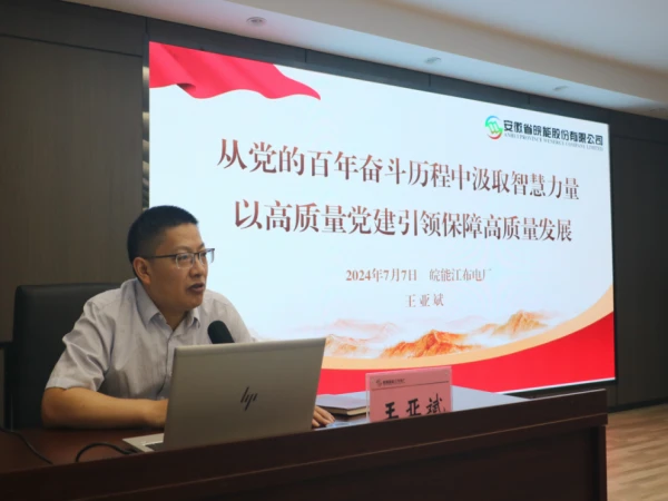 篮球模拟训练中的体能训练解决方案_1