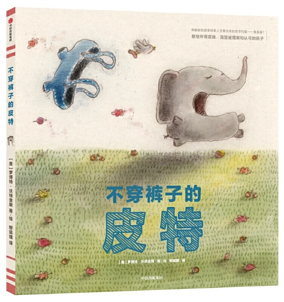 篮球双人训练计划怎么写_0