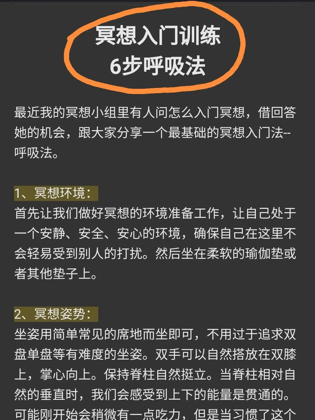 如何利用篮球背景改善投篮命中率_0